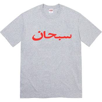 Supreme Arabic Logo Tee μπλουζακια γκρι | GR384IS