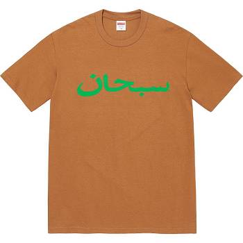 Supreme Arabic Logo Tee μπλουζακια καφε | GR380RW