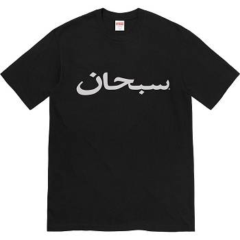 Supreme Arabic Logo Tee μπλουζακια μαυρα | GR382YU