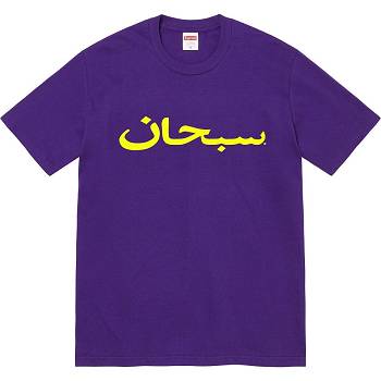 Supreme Arabic Logo Tee μπλουζακια μωβ | GR386PQ